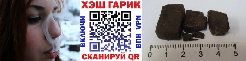 Купить наркотики Плавск ссылка на мегу tor МЕТАДОН ГАШИШ Меф Марихуана