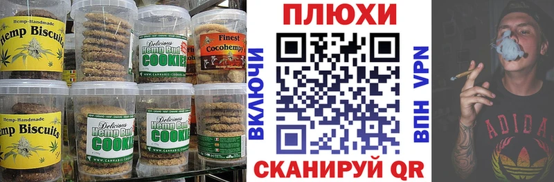 Еда ТГК марихуана  дарнет шоп  Плавск 