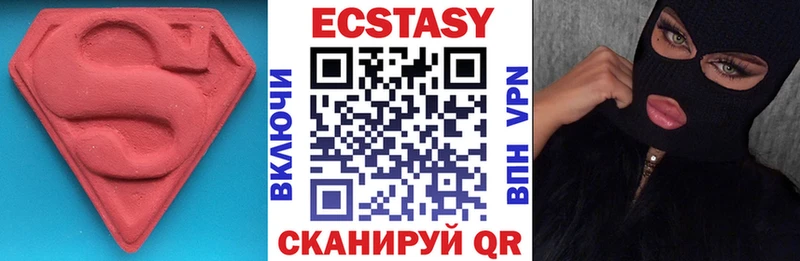 Ecstasy ешки  OMG ONION  Плавск 