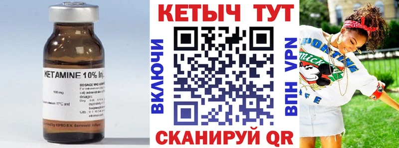 MEGA как зайти  Плавск  КЕТАМИН ketamine 
