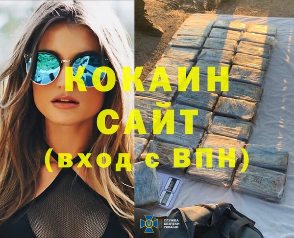 альфа пвп VHQ Алзамай