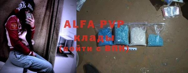 альфа пвп VHQ Алзамай