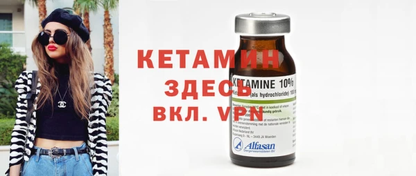 альфа пвп VHQ Алзамай
