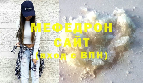 ешки Абаза