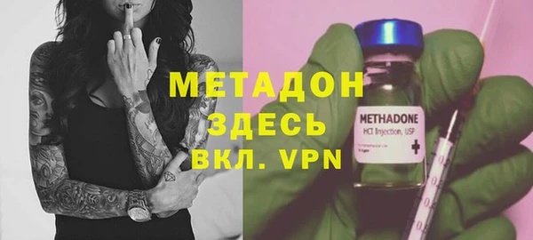 альфа пвп VHQ Алзамай
