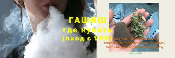 альфа пвп VHQ Алзамай