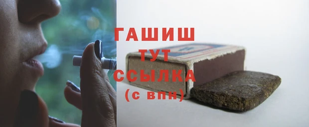 альфа пвп VHQ Алзамай