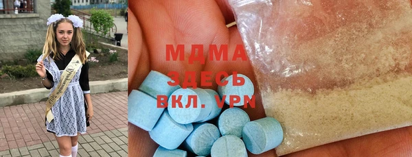 скорость mdpv Абдулино