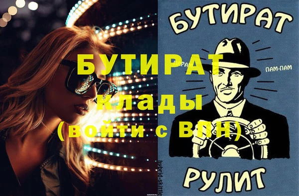 таблы Алексин