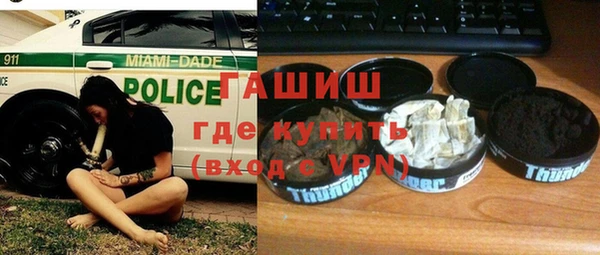 альфа пвп VHQ Алзамай
