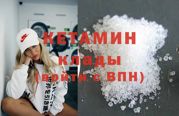 альфа пвп VHQ Алзамай