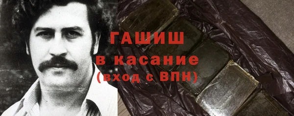 альфа пвп VHQ Алзамай