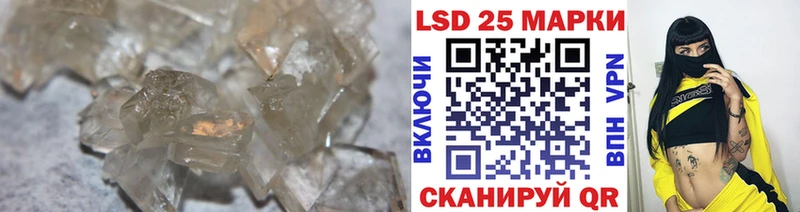 ЛСД экстази ecstasy  KRAKEN маркетплейс  Плавск  наркошоп 