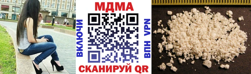 MDMA Molly Плавск