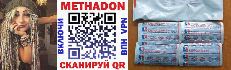 ОМГ ОМГ зеркало  Плавск  shop формула  закладка  МЕТАДОН methadone 