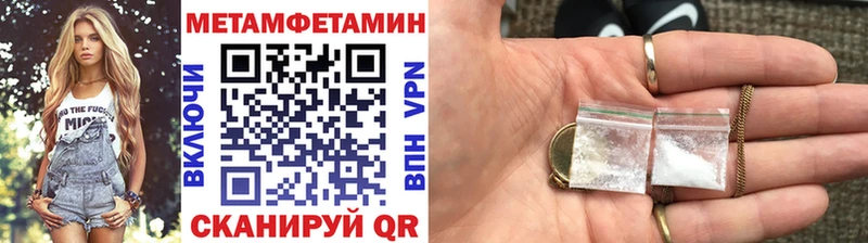 Первитин винт Плавск