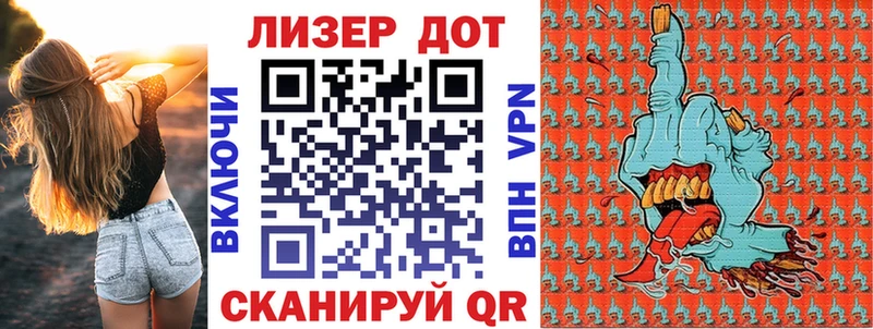 сайты даркнета состав  Плавск  Марки 25I-NBOMe 1500мкг 