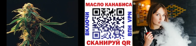магазин    Плавск  Дистиллят ТГК вейп с тгк 