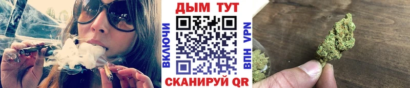 где купить наркотик  Плавск  Канабис Bruce Banner 